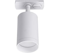 Трековый светодиодный светильник Lucia Tucci Tenco LTP-T008-5W-W