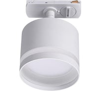 Трековый светильник Lucia Tucci Paganini LTP-T001-01GX53-W