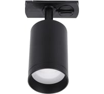 Трековый светильник Lucia Tucci Tenco LTP-T008-01GU10-B