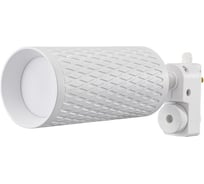 Трековый светильник Lucia Tucci Tenco LTP-T016-01GU10-W