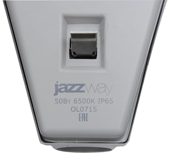Светильник JazzWay PSL-R SMD 50w 6500K 4950Lm IP65 2852823