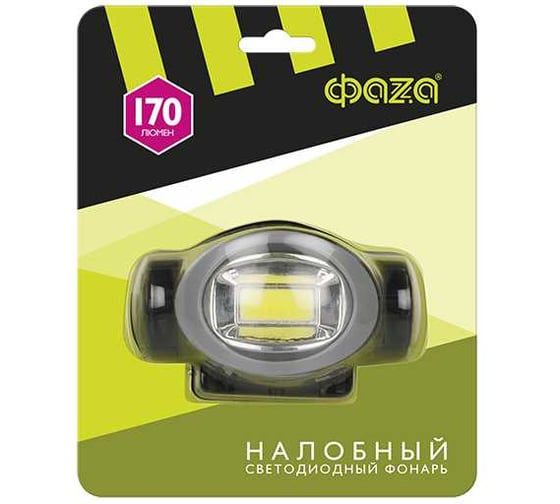 Налобный фонарь ФАZА H5-L3W-gy COB 3Вт 7500К 3 режима работы: 100проц./50проц./мигающий IP44 3хAAA (не в компл.) (блист.) 5027503