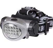Налобный фонарь ФАZА H3-L15 15 LED, 3xAAA, 3 режима 2858788