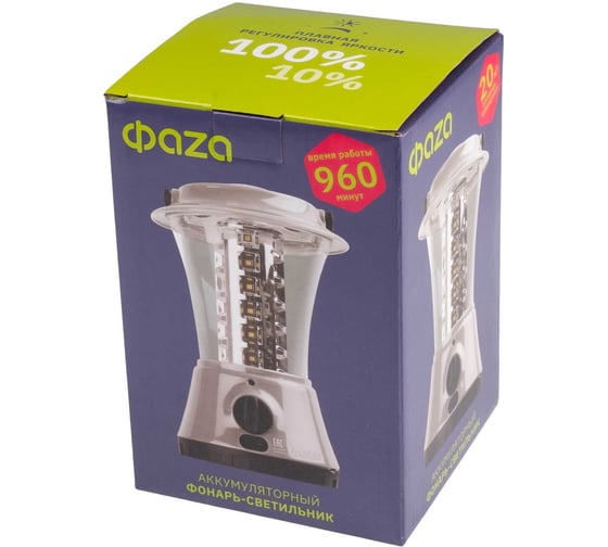 Аккумуляторный фонарь ФАZА кемпинговый AccuF5-L36-gy 36LED аккум. 4В 1.6А.ч 10проц. 16ч/100проц. 2ч индикатор зарядки диммер сер. 5027602