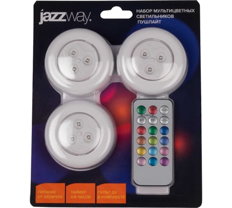 Набор светодиодных светильников Jazzway TS5-RGBx3 3SMD + 3RGB 6700-7000К 60лм пушлайт 3шт + с пультом ДУ 2 градации яркости 12 режимов RGB таймер 3хAAA (не входят в комплект) 5031630