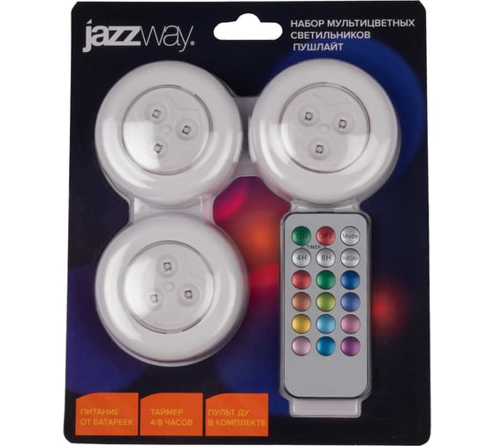 Набор светодиодных светильников Jazzway TS5-RGBx3 3SMD + 3RGB 6700-7000К 60лм пушлайт 3шт + с пультом ДУ 2 градации яркости 12 режимов RGB таймер 3хAAA (не входят в комплект) 5031630