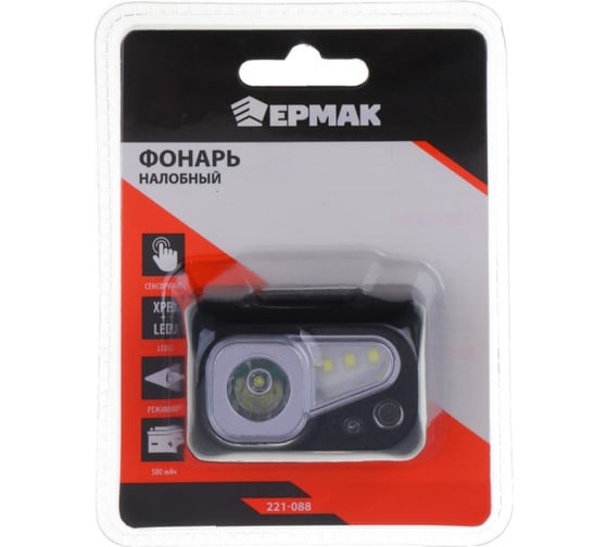 Фонарик налобный сенсорный ЕРМАК XPE LED + 3 SMD, 6 режимов, 500мАч, зарядка Type C 221-088