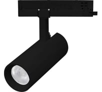 Светильник Arlight LGD-GERA-4TR-R74-20W Warm3000 1шт 055173