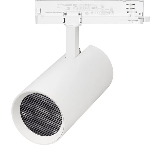 Светильник Arlight LGD-GERA-4TR-R90-30W Warm3000 1шт 055183