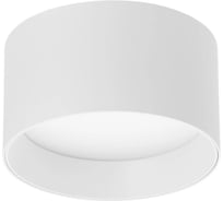 Светильник Arlight SP-BISCOTTO-R140-15W Warm3300-MIX 1шт 054917