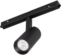 Светильник Arlight MAG-ORIENT-SPOT-R45-9W Warm2700 1шт 049987