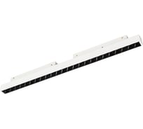 Светильник Arlight MAG-ORIENT-LASER-L465-16W Warm2700 1шт 051733