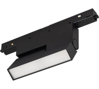 Светильник Arlight MAG-ORIENT-FLAT-FOLD-S195-6W Warm2700 1шт 049994