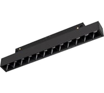 Светильник Arlight MAG-ORIENT-LASER-L235-8W Warm2700 1шт 049996