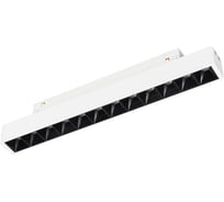 Светильник Arlight MAG-ORIENT-LASER-L235-8W Warm2700 1шт 051734