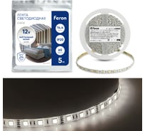 Светодиодная лента FERON LS606/ 60SMD 5050 /м 14.4Вт/м 12V 5000х10х2.32мм 4000К 41447 18249175