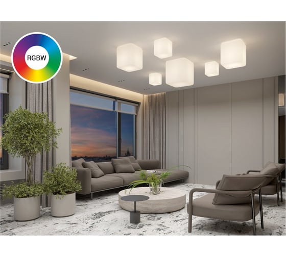 Светильник настенно-потолочный m3light CUBE E27 35см IP40 RGBW set 56222540