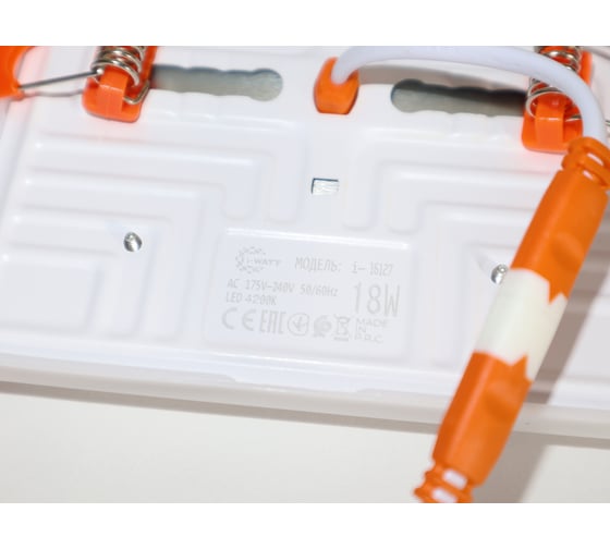 Светильник встраиваемый I-WATT LED 18Вт 4200К 1800Лм 175-240V (квадратный) i-16127