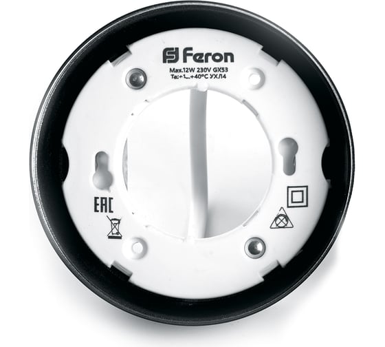 Светильник для натяжных потолков FERON HL356 12W, 230V, GX53, черный, 41510