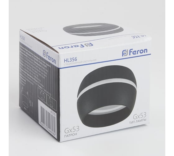 Светильник для натяжных потолков FERON HL356 12W, 230V, GX53, черный, 41510