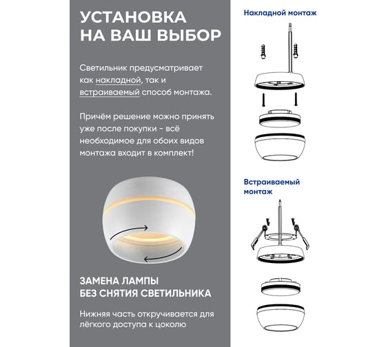 Светильник для натяжных потолков FERON HL356 12W, 230V, GX53, белый 41509
