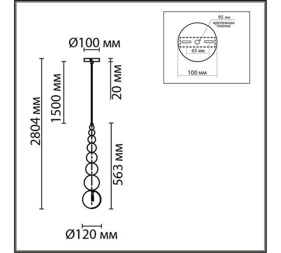 Светильник подвесной LUMION SOLIDA G9 1*20W 8088/1A