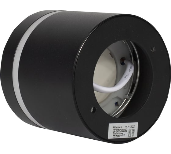 Светильник потолочный GLANZEN под GX53, 85х80, LF-GX53-8580-BL, черный КА-00010269
