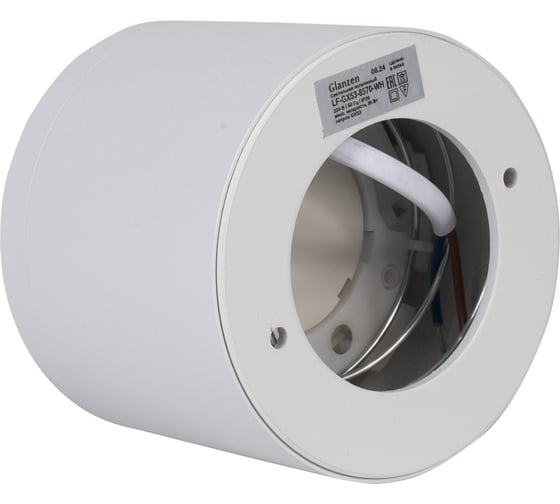 Светильник потолочный GLANZEN под GX53, 85х70, LF-GX53-8570-WH, белый КА-00010268