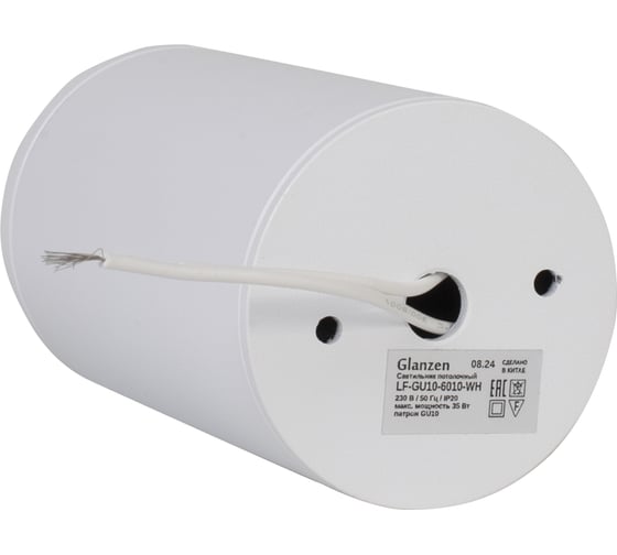 Светильник потолочный GLANZEN под GU10, 60х100, LF-GU10-6010-WH, белый КА-00010272