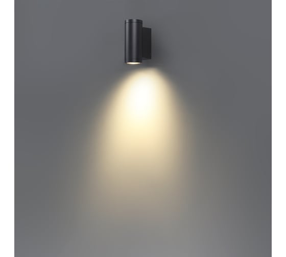 Hастенный светильник ODEON LIGHT LONG LED 8W 7071/8WL