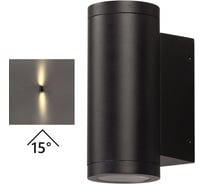 Hастенный светильник ODEON LIGHT LONG LED 15W 7071/15WL