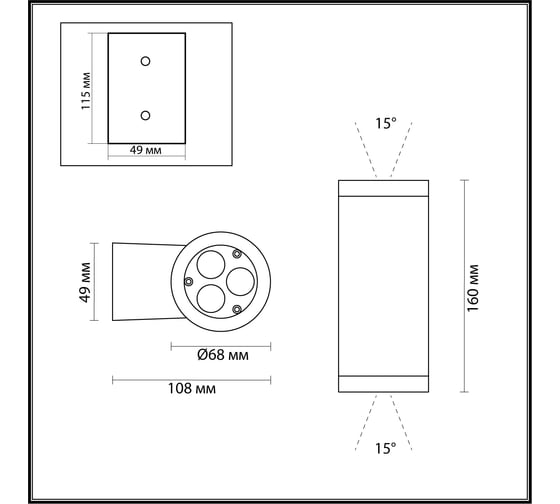 Hастенный светильник ODEON LIGHT LONG LED 15W 7071/15WL