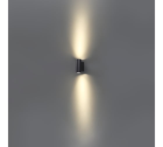 Hастенный светильник ODEON LIGHT LONG LED 15W 7071/15WL