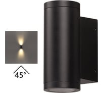 Hастенный светильник ODEON LIGHT LONG LED 16W 7071/16WL