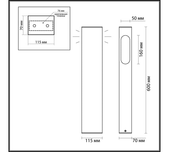 Уличный наземный светильник ODEON LIGHT GALA LED 14W 6658/14GL3