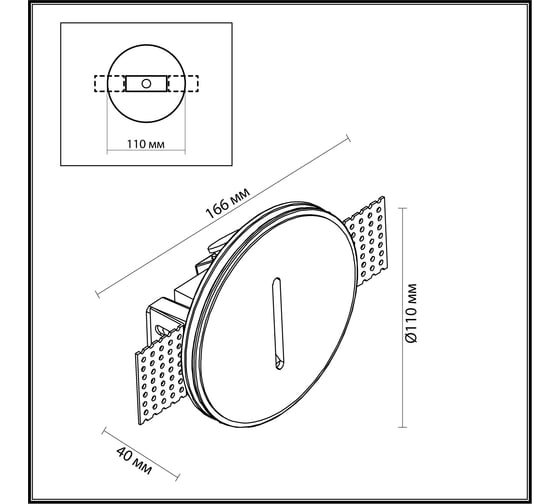Подсветка для лестниц ODEON LIGHT GIPS LED 3W 7081/3WL