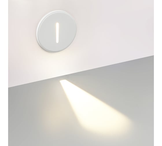 Подсветка для лестниц ODEON LIGHT GIPS LED 3W 7081/3WL