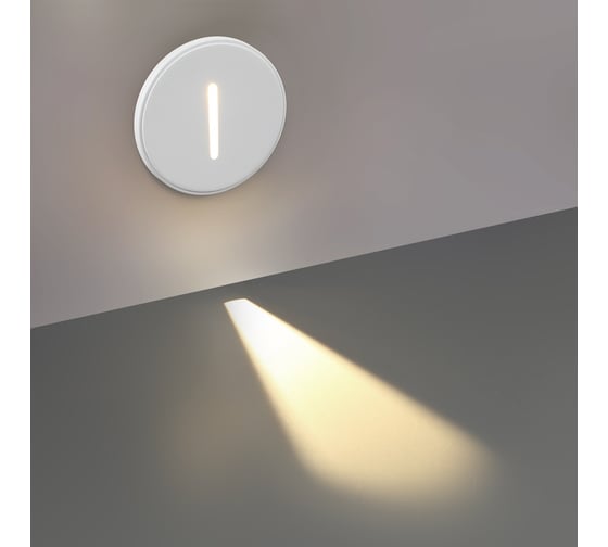 Подсветка для лестниц ODEON LIGHT GIPS LED 3W 7081/3WL