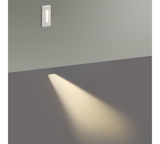 Подсветка для лестниц ODEON LIGHT GIPS LED 3W 7082/3WL
