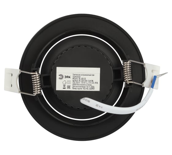 Светильник светодиодный ЭРА встраиваемый KL LED 25A5 4K BK круглый поворотный черный 5Вт 4000К Б0068180