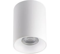 Светильник цилиндр KANLUX белый RITI GU10 W/W/ 27569