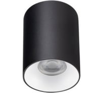 Светильник цилиндр KANLUX RITI GU10 B/W/ 27568