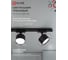 Светильник трековый IN HOME TR-GX53 SBM-BL черный 4690612056364 4