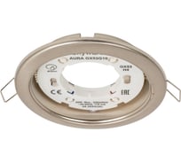 Светильник встраиваемый SKYWARD /10 GX53H4-2.0 сатин-хром (тип цоколя PP) 154___GX53SSCH/10