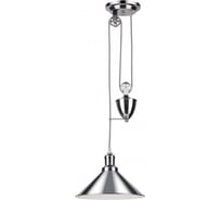 Подвес LUMION металл E27 1*60W ACE 4442/1
