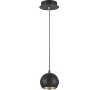 Подвес LUMION металл G9 40W NERUNI 3635/1