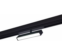 Светильник трековый ST LUCEЧерный LED 1*9W 3000K 810Lm Ra>90 120 IP20 DxH105 220V ST378.436.09