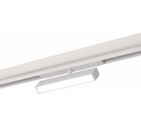Светильник трековый ST LUCEБелый LED 1*9W 3000K 810Lm Ra>90 120 IP20 DxH105 220V ST378.536.09