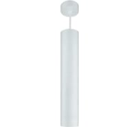 Светильник накладной SKYWARD COMBO TLGU10,6W 55x280, 3в1, белый 313___TLGU10,6W
