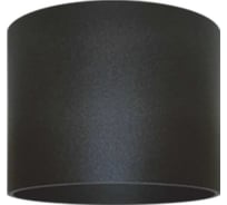 Светильник накладной SKYWARD COMBO TLGX531B 83x70, 3в1, черный 345___TLGX531B